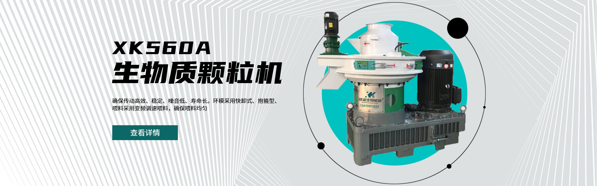 辽宁新利网页版-新利(中国)有限公司