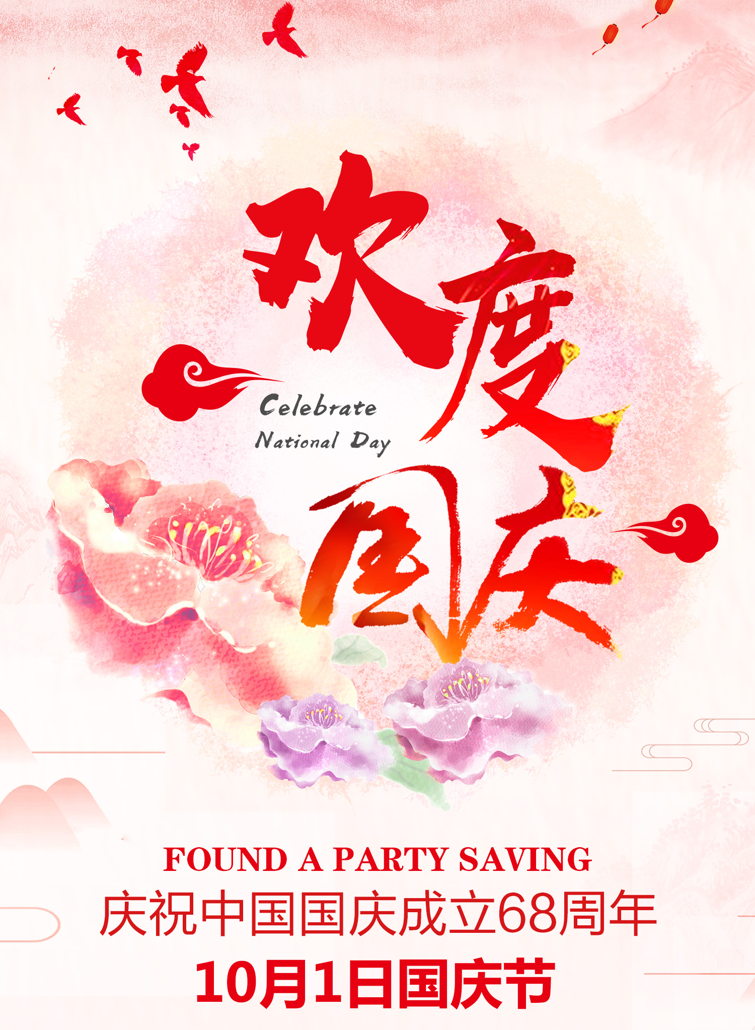 生物颗粒机 生物颗粒机